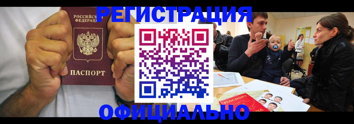 регистрация для дет. сада в Ак-Довураке