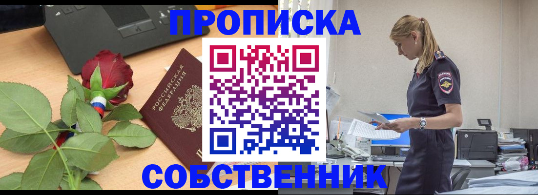 форма 3 в Ак-Довураке